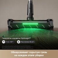 Trouver Cordless Vacuum Cleaner G70 Detect V2515 (евровилка, черный) Image #7