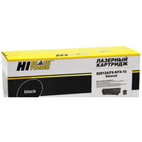 Hi-Black HB-FX-10/FX-9/Q2612A