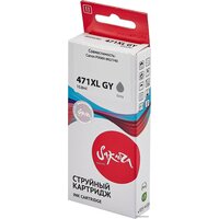 Sakura Printing SI0350C001 (аналог Canon 471XL GY)