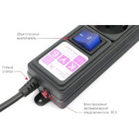 Power Cube SPG6-B3M Image #2