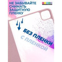Bingo Tablet Fold для iPad Pro 12.9 2018/2020 (розовый) Image #5