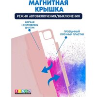 Bingo Tablet Fold для iPad Pro 12.9 2018/2020 (розовый) Image #4