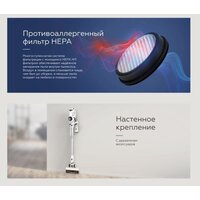 BQ VCA0103H (белый/черный) Image #10