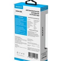 Maxvi CCM-522 (черный) Image #6