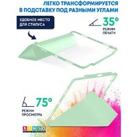 Bingo Tablet Fold для iPad Pro 12.9 2018/2020 (мятный) Image #2