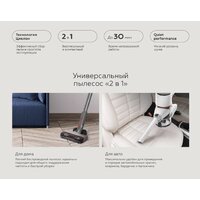 BQ VCA0103H (серый) Image #8