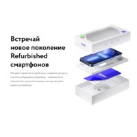 Apple iPhone 13 256GB Восстановленный by Breezy, грейд B (темная ночь) Image #13