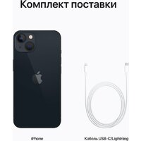 Apple iPhone 13 256GB Восстановленный by Breezy, грейд B (темная ночь) Image #10