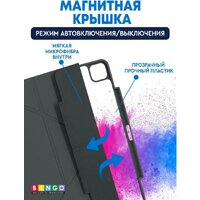 Bingo Tablet Fold для iPad Pro 12.9 2018/2020 (графит) Image #4