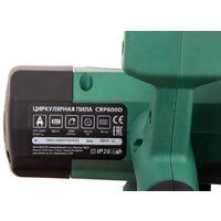 Hammer CRP800D Flex Image #10