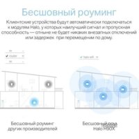 Mercusys Halo H90X (2-pack) Image #6