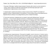 Samsung Galaxy Z Flip7 SM-F766B 12GB/512GB (коралловый) Image #20