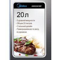 Midea AM 820 CMF Image #5