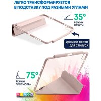 Bingo Tablet Fold для iPad Pro 11 2021 (розовый) Image #2
