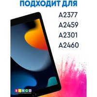 Bingo Tablet Fold для iPad Pro 11 2021 (розовый) Image #7