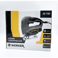 Werker JS 750 Image #2