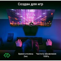 Digma Overdrive 24P511F Image #4