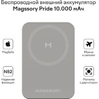 Magssory Pride Magnetic Power Bank 10000mAh PBN021 Image #8