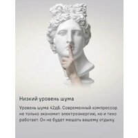 MAUNFELD MFF200NFWE Image #31