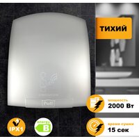 Puff 8820C