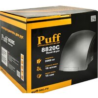 Puff 8820C Image #8