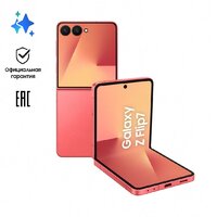 Samsung Galaxy Z Flip7 SM-F766B 12GB/256GB (коралловый) Image #11