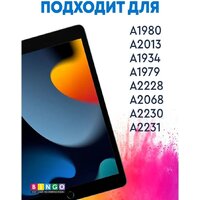 Bingo Tablet Fold для iPad Pro 11 2018/2020 (синий) Image #7