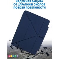 Bingo Tablet Fold для iPad Pro 11 2018/2020 (синий) Image #3