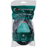 Гарнизон GPC-186-0.5-1.8M Image #3