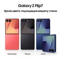 Samsung Galaxy Z Flip7 SM-F766B 12GB/256GB (синий) Image #12