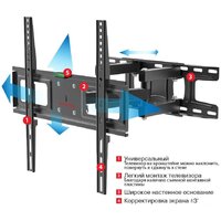 Arm Media LCD-417 (черный) Image #2
