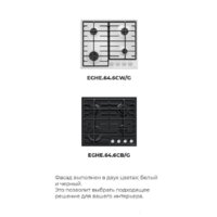 MAUNFELD EGHE.64.6CB/G Image #28