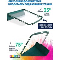 Bingo Tablet Fold для iPad Pro 11 2018/2020 (зеленый) Image #2
