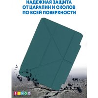 Bingo Tablet Fold для iPad Pro 11 2018/2020 (зеленый) Image #3