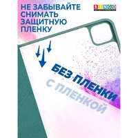 Bingo Tablet Fold для iPad Pro 11 2018/2020 (зеленый) Image #5
