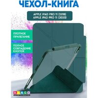 Bingo Tablet Fold для iPad Pro 11 2018/2020 (зеленый) Image #6
