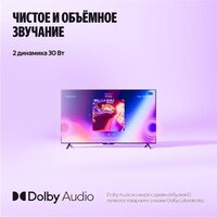 Яндекс ТВ Станция Бейсик QLED с Алисой 50 Image #14