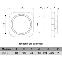 ERA Disc 5C Image #5