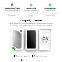Apple iPhone 13 Pro Max 256GB Восстановленный by Breezy, грейд B (небесно-голубой) Image #14