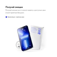 Apple iPhone 13 Pro Max 256GB Восстановленный by Breezy, грейд B (небесно-голубой) Image #16