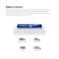 Apple iPhone 13 Pro Max 256GB Восстановленный by Breezy, грейд B (небесно-голубой) Image #17