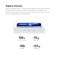 Apple iPhone 13 Pro Max 256GB Восстановленный by Breezy, грейд B (небесно-голубой) Image #17