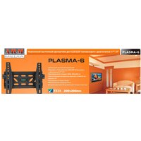 Arm Media PLASMA-6 Image #2