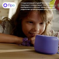 Яндекс Станция Лайт 2 без часов (зеленый) Image #9