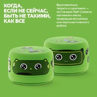 Яндекс Станция Лайт 2 без часов (зеленый) Image #5