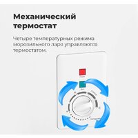 MAUNFELD MFL300GR Image #24