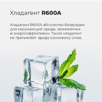 MAUNFELD MFL300GR Image #23