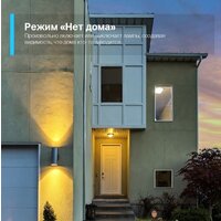 TP-Link Tapo P100 Image #5