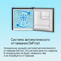 MAUNFELD MFF50RR Image #13