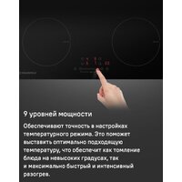 MAUNFELD EVI.594ST-BK Image #16